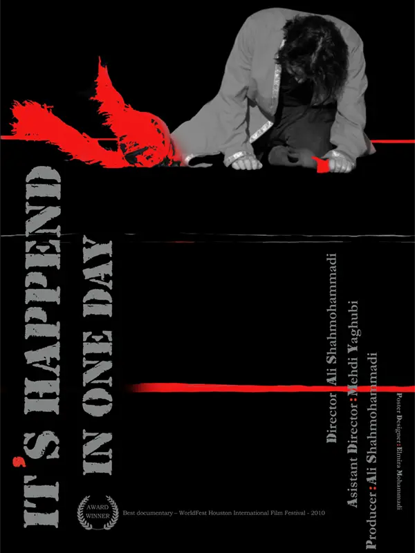 It's happened in one day